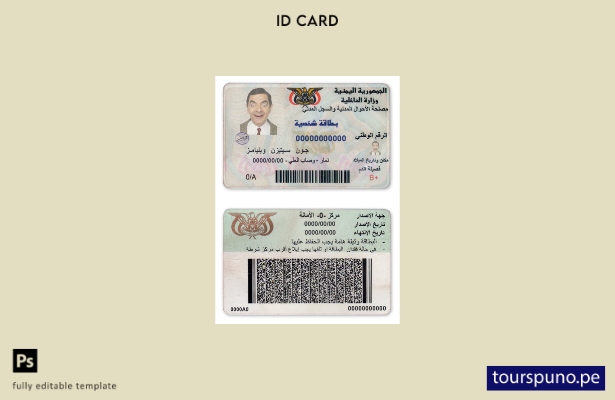 plantilla de identificación de Yemen lista para imprimir